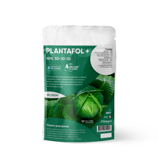 Plantafol (Плантафол), NPK 30-10-10, Мінеральне добриво, 250 г, Valagro Plantafol (Плантафол), NPK 30-10-10, Мінеральне добриво, 250 г, Valagro