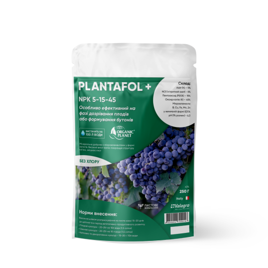 Plantafol (Плантафол), NPK 5-15-45, Минеральное удобрение, 250 г, Valagro Plantafol (Плантафол), NPK 5-15-45, Минеральное удобрение, 250 г, Valagro
