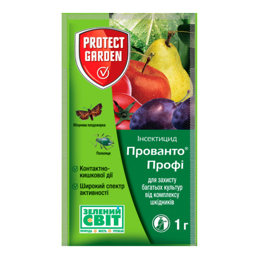 Прованто Профі (Детіс Профі) 1 г, Контактно-кишковий інсектицид, Protect Garden (Bayer)