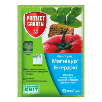 Магнікур Енерджі (Превікур Ен.) 10 мл, Фунгіцид системної дії, Protect Garden (Bayer)