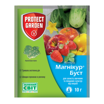 Магникур Буст / Альет 10г, фунгицид системного действия, Protect Garden