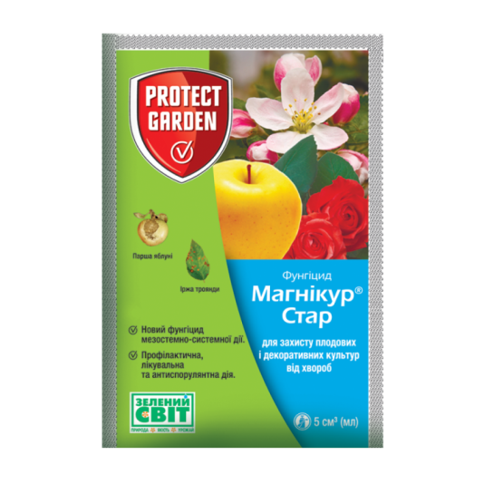 Магнікур Стар / Флінт Стар 5 мл, мезостемно-системний фунгіцид, Protect Garden