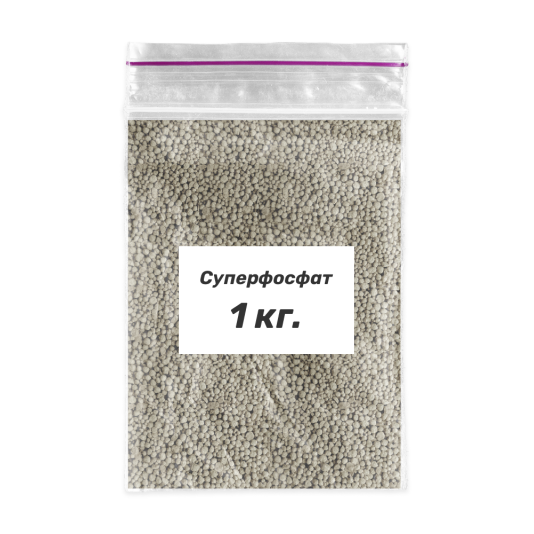 Суперфосфат, фосфорне добриво, 1 кг