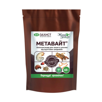 МетаВайт 60 г, біоінсектицид для захисту від ґрунтових шкідників