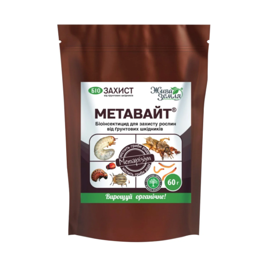 МетаВайт 60 г, биоинсектицид для защиты от почвенных вредителей МетаВайт 60 г, биоинсектицид для защиты от почвенных вредителей