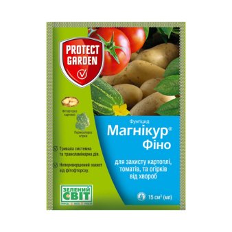 Магнікур Фіно 15 мл, фунгіцид для захисту картоплі та огірків від хвороб Магнікур Фіно 15 мл, фунгіцид для захисту картоплі та огірків від хвороб
