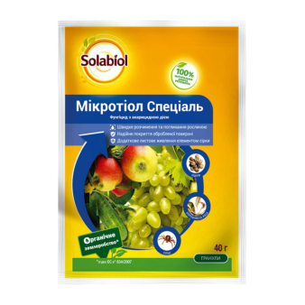 Мікротіол Спеціаль 40 г, натуральний контактний фунгіцид з акарицидною дією