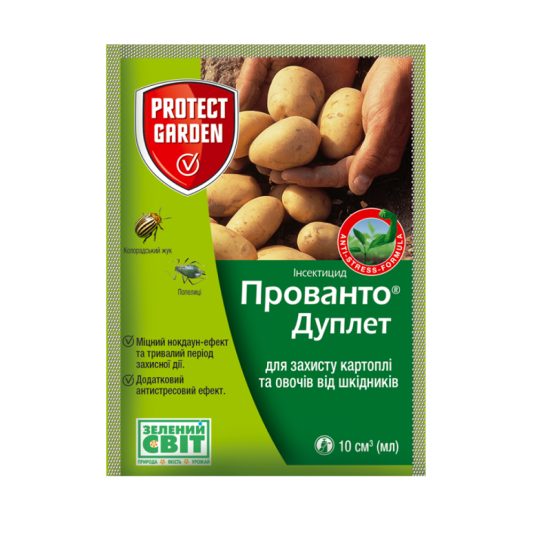 Прованто Дуплет 10 мл, інсектицид для захисту картоплі та овочів від колорадського жука та інших шкідників Прованто Дуплет 10 мл, інсектицид для захисту картоплі та овочів від колорадського жука та інших шкідників