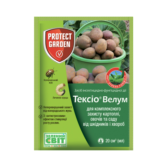 Тексіо Велум 20 мл, засіб інсекто-фунгіцидної дії для комплексного захисту від шкідників та хвороб Тексіо Велум 20 мл, засіб інсекто-фунгіцидної дії для комплексного захисту від шкідників та хвороб
