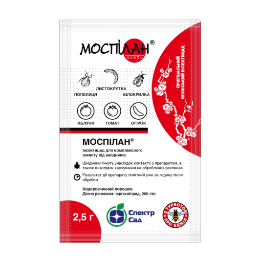 Моспілан 2,5 г, інсектицид, SumiAgro Моспілан 2,5 г, інсектицид, SumiAgro