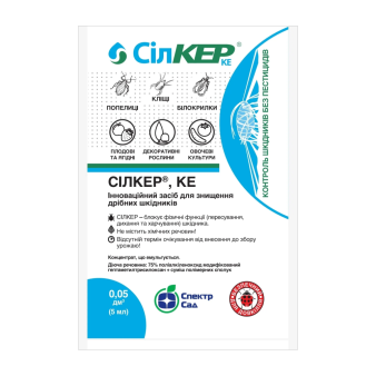 Сілкер, інсекто-акарицид контактної дії, 5 мл, SumiAgro