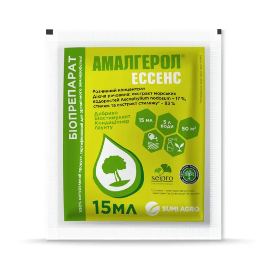 Амалгерол Ессенс, стмулятор росту, 15 мл, SumiAgro