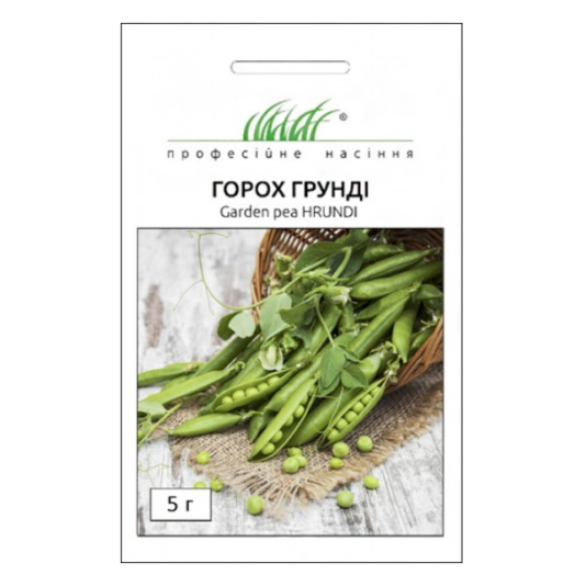 Горох овочевий Грунді, 5 г