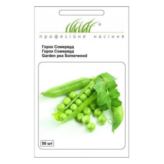 Сомервуд, горох, 50 шт