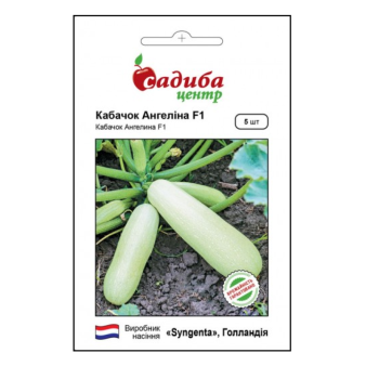 Кабачок Ангеліна F1, 5 шт Кабачок Ангеліна F1, 5 шт