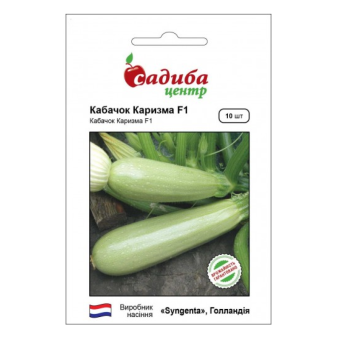 Кабачок Каризму F1 салатовий, 5 шт