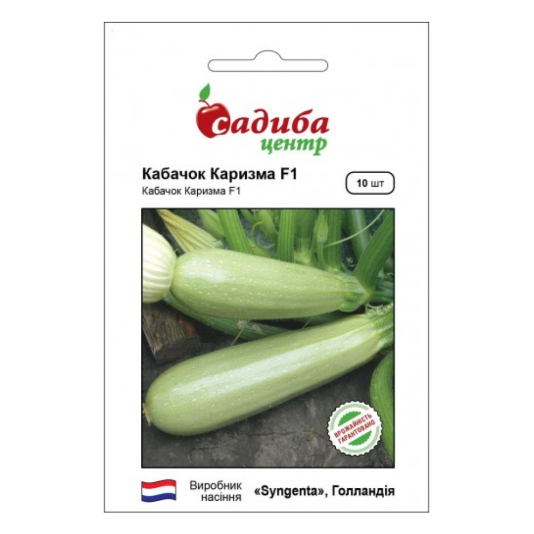 Кабачок Каризма F1 салатовый, 5 шт
