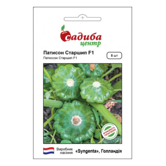 Кабачок Старшип F1, 5 шт Кабачок Старшип F1, 5 шт