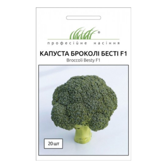 Капуста броколі Бесті F1 SG, 20 шт Капуста броколі Бесті F1 SG, 20 шт