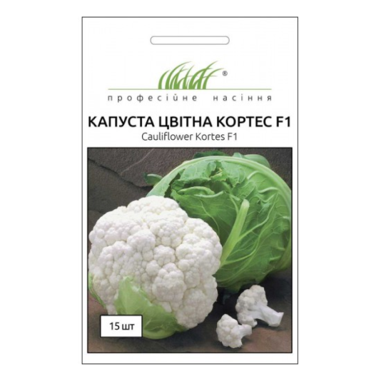Капуста цветная Кортес F1, 15 шт Капуста цветная Кортес F1, 15 шт