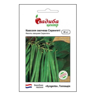 Квасоля спаржева Серенгеті зелена, 20 шт