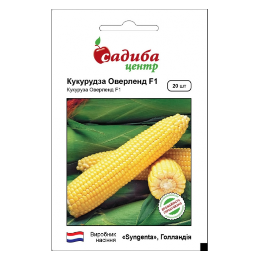 Кукурудза Оверленд F1 SG, 20 шт