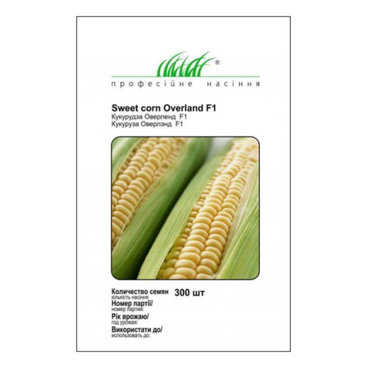 Кукурудза Оверленд F1 SG, 300 шт