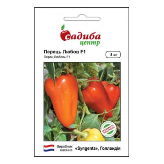 Перець солодкий Любов F1, 8 шт