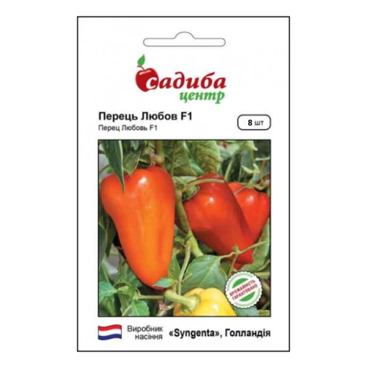 Перец сладкий Любовь F1, 8 шт Перец сладкий Любовь F1, 8 шт