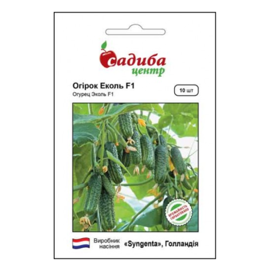 Огірок Еколь F1 SG, 10 шт