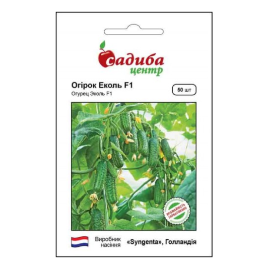 Огірок Еколь F1 SG, 50 шт