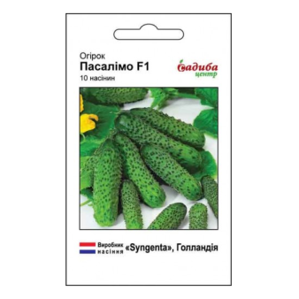Огурец Пасалимо F1 SG, 10 шт Огурец Пасалимо F1 SG, 10 шт