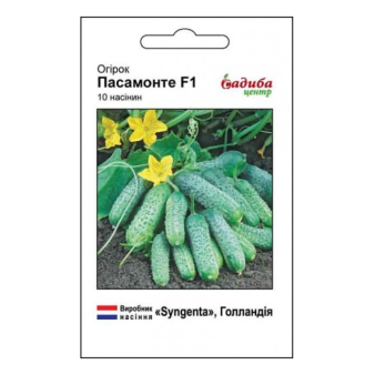 Огірок Пасамонт F1 SG, 10 шт