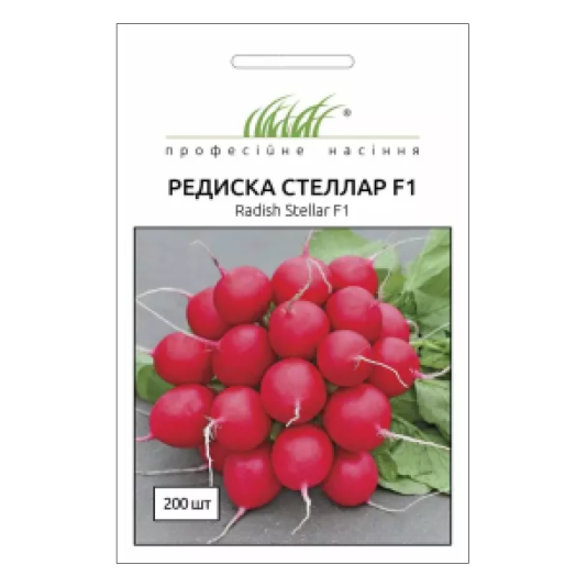 Редис Стеллар F1 SG, 200 шт