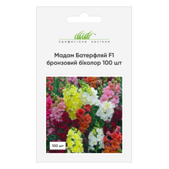 Антирринум (Мадам Баттерфляй F1) бронзовый биколор, 100 шт, Syngenta Антирринум (Мадам Баттерфляй F1) бронзовый биколор, 100 шт, Syngenta