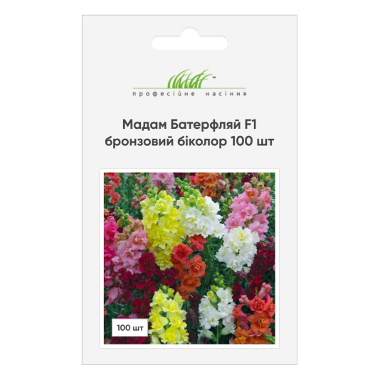 Антирринум (Мадам Баттерфляй F1) бронзовий біколор, 100 шт, Syngenta