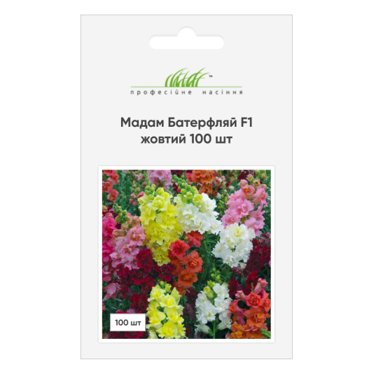 Антирринум (Мадам Баттерфляй F1) жовтий, 100 шт, Syngenta