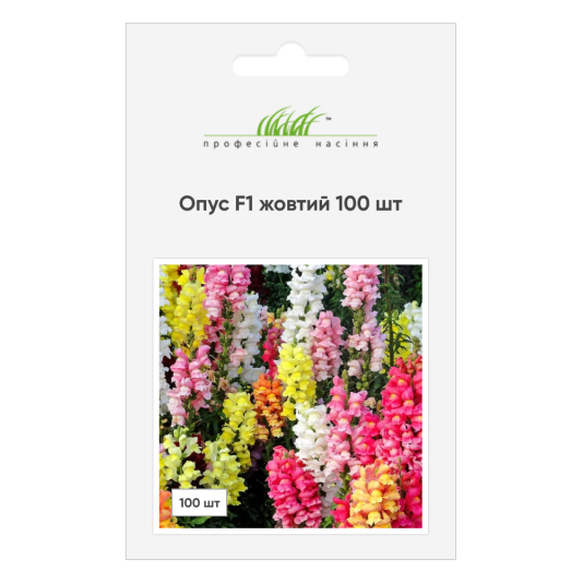 Антиринум (Опус F1) желтый, 100 шт, Syngenta