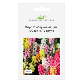 Антиринум (Опус F1) яблуневий колір, 100 шт III/IV група, Syngenta Антиринум (Опус F1) яблуневий колір, 100 шт III/IV група, Syngenta