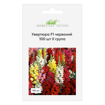 Антирринум (Увертюра F1) червоний, 100 шт II група, Syngenta Антирринум (Увертюра F1) червоний, 100 шт II група, Syngenta