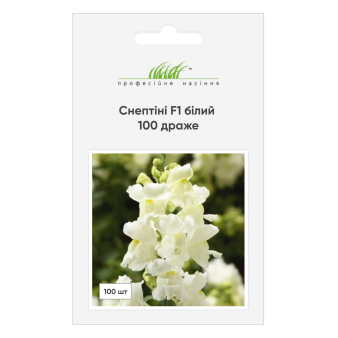 Антирринум (Снептіні F1) білий, 100 драже, Syngenta