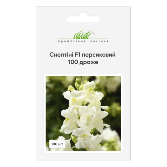 Антирринум (Снептини F1) персиковый, 100 драже, Syngenta Антирринум (Снептини F1) персиковый, 100 драже, Syngenta