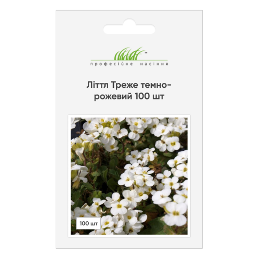 Арабіс (Літтл Треже) темно-рожевий, 100 шт, Syngenta