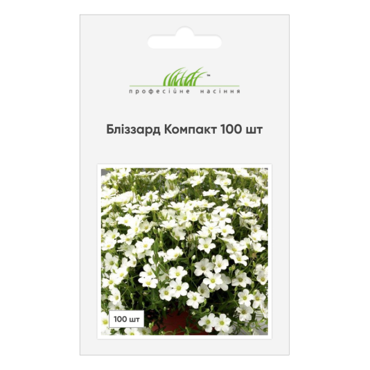 Аренарія (Бліззард Компакт), 100 шт, Syngenta