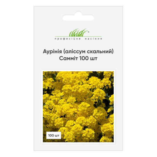 Аурия (алиссум скальный) Саммит, Syngenta 100 шт