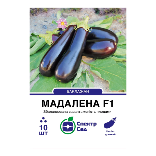 Баклажан Мадалена F1, 10 шт в уп., Hazera