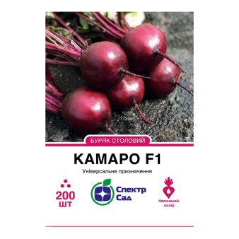 Столовая свекла Камаро F1, 200 шт в уп., Hazera