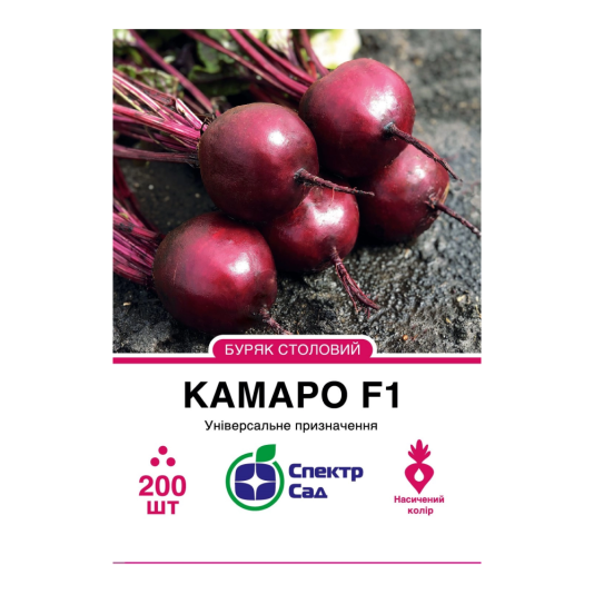 Столові буряки Камаро F1, 200 шт в уп., Hazera