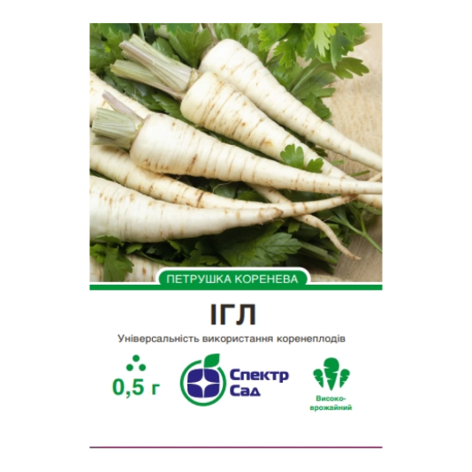 Петрушка коренева, 0.5 г уп., Bejo