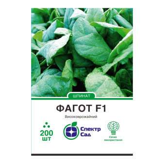 Шпинат Фагот F1, 200 шт в уп., Hazera